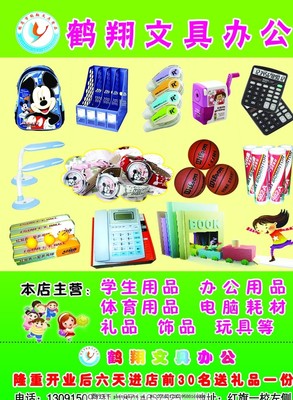 煥新美麗，綻放自信——專屬于你的護膚彩妝精選